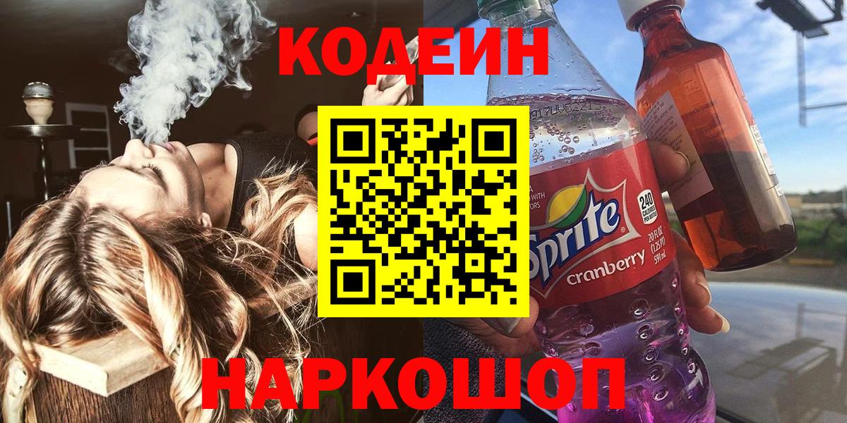 Меф МЯУ МЯУ   Амфетамин   ГАШИШ  МЕТ  Вход с VPN  ГАШ  МДМА  КОКАИН  Саяногорск  Канабис  Марихуана  Альфа ПВП СОЛЬ  