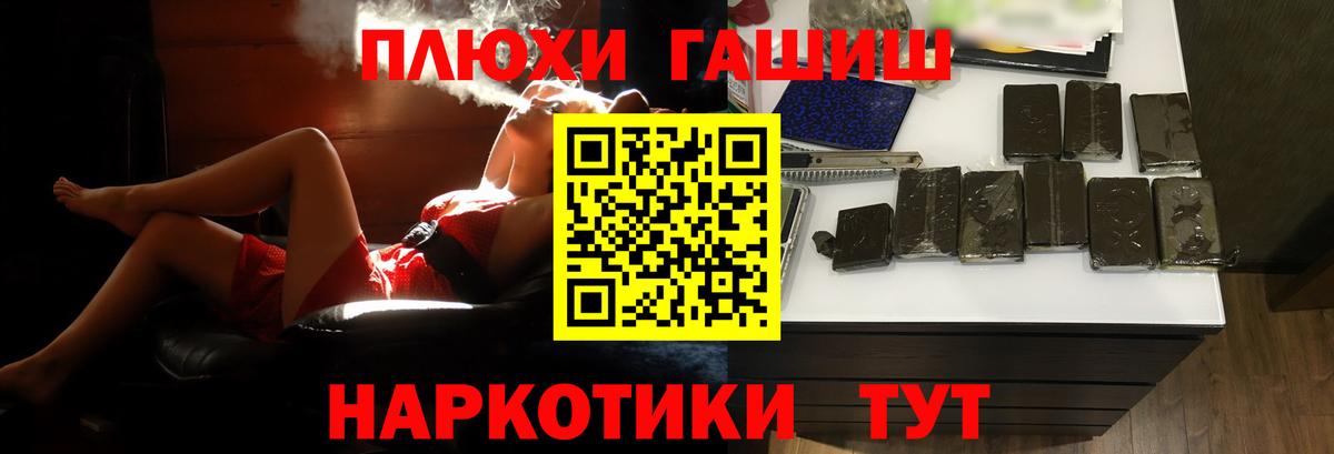 ГАШ Ice-O-Lator  Вход с VPN  Гашиш  Саяногорск  Гашиш Cannabis 