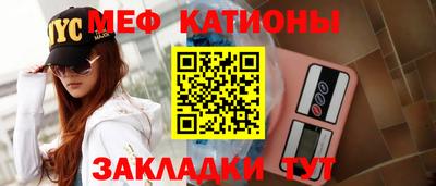 прущий лед Нальчик