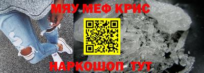 кокаин премиум Можга