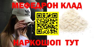 кокаин премиум Можга
