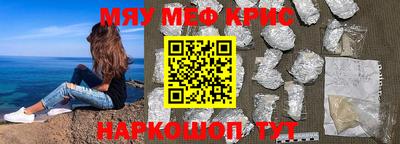 ешки Моздок