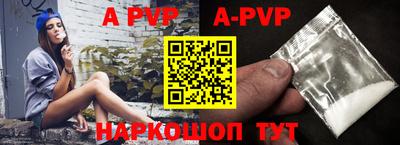 кокаин премиум Можга