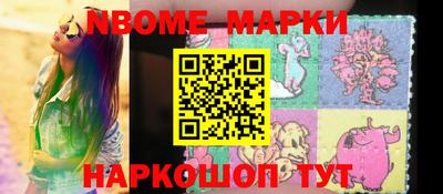 ешки Моздок