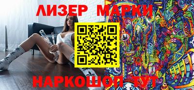 кокаин премиум Можга