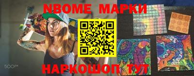 ешки Моздок