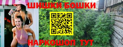 кокаин премиум Можга