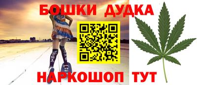 кокаин премиум Можга