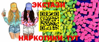 мяу мяу кристалл Наро-Фоминск