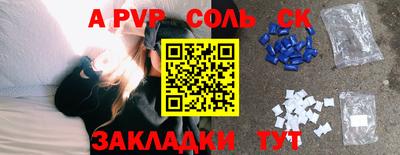 ешки Моздок