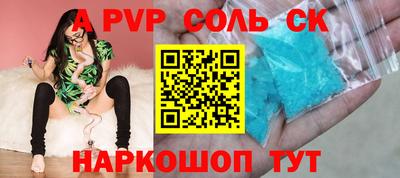 кокаин премиум Можга