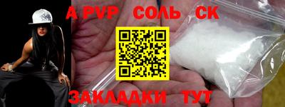 кокаин премиум Можга