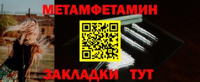 кокаин премиум Можга