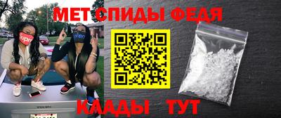 ешки Моздок