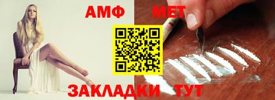 ешки Моздок