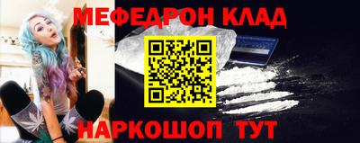 не бодяженный Можайск