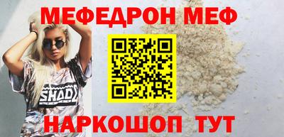 не бодяженный Можайск