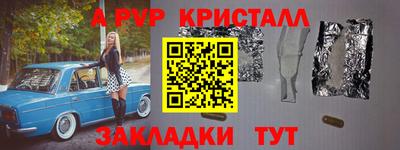 ешки Моздок