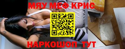 ешки Моздок