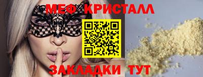 кокаин премиум Можга