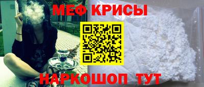 ешки Моздок