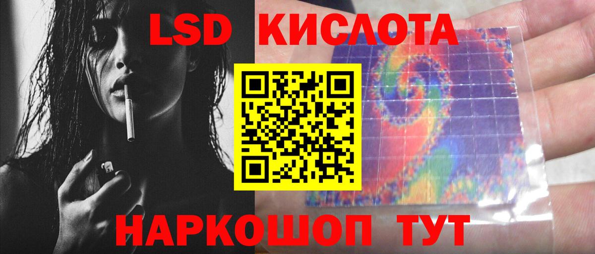 ЛСД экстази ecstasy Саяногорск