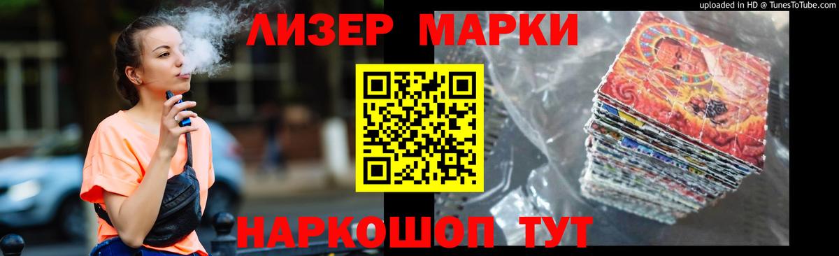 Саяногорск  ЛСД экстази кислота  Вход с VPN 