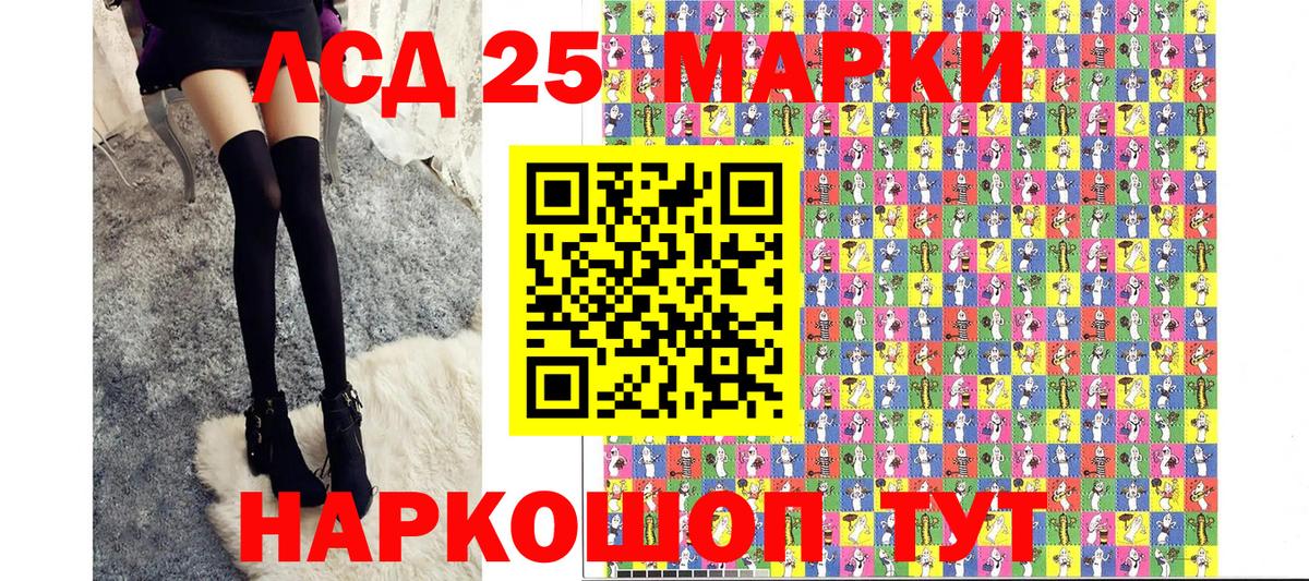 Марки NBOMe 1500мкг  Марки NBOMe 1500мкг  Вход с VPN  Саяногорск 