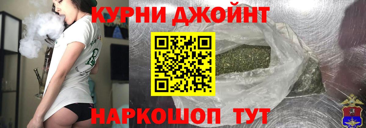 Саяногорск  Каннабис марихуана  Вход с VPN  МАРИХУАНА гибрид 